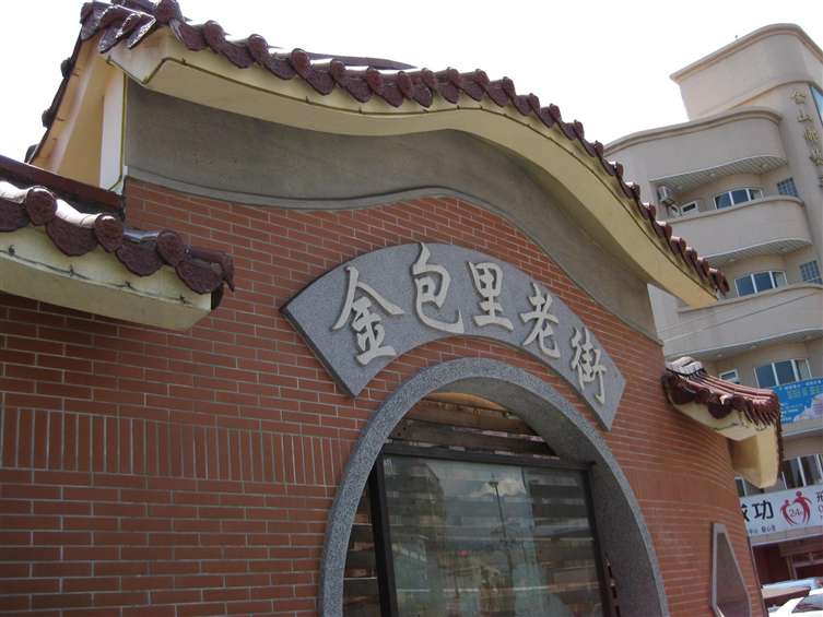 Click to go back