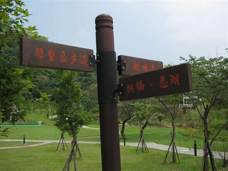 Click to go back