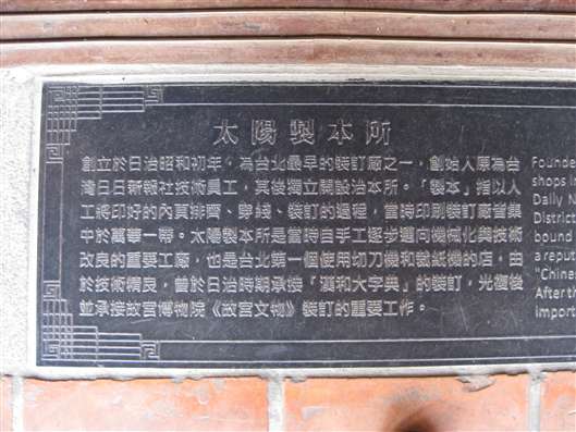 Click for large image