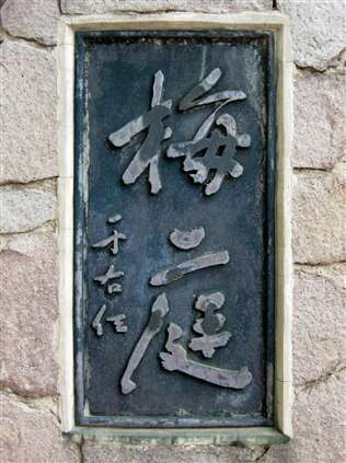 Click for large image