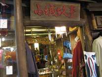 Click for large image