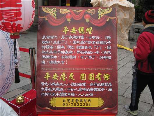 Click for large image