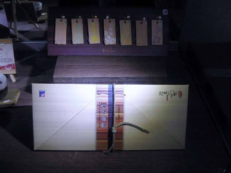 Click to go back