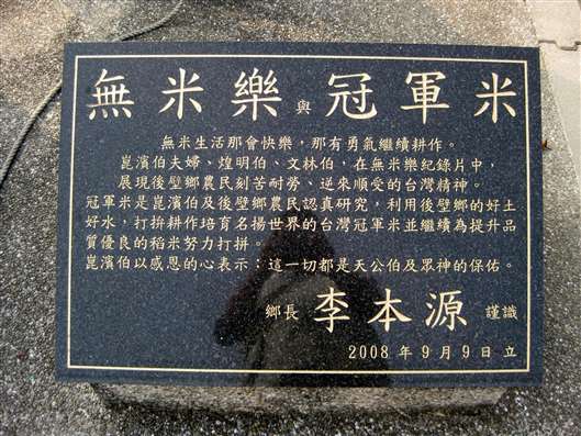 Click for large image