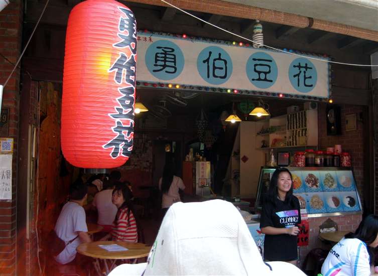 Click to go back