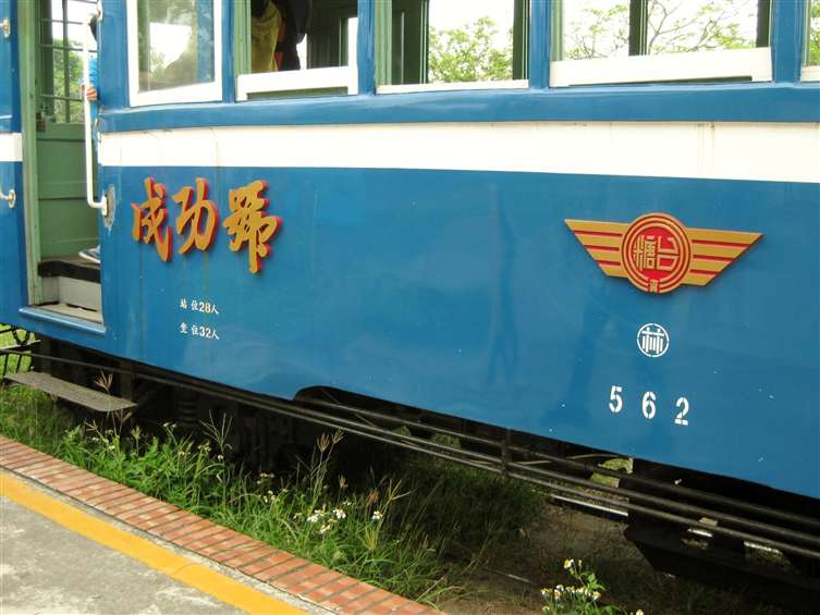 Click to go back
