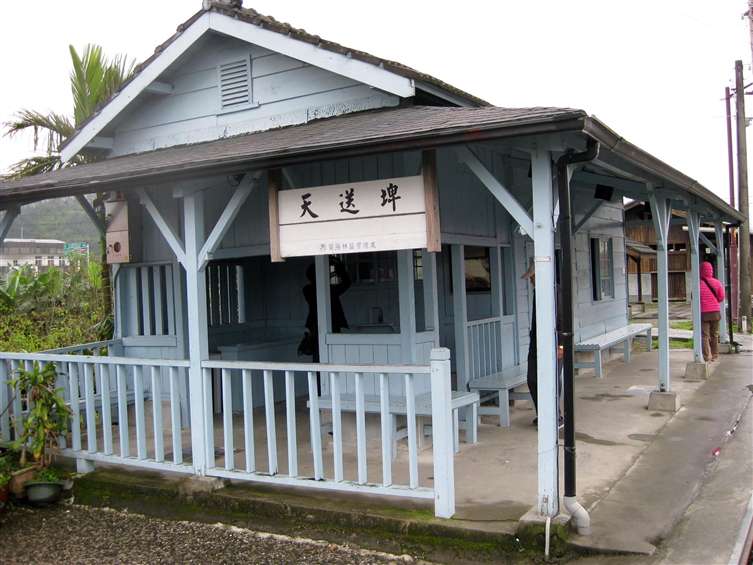 Click to go back
