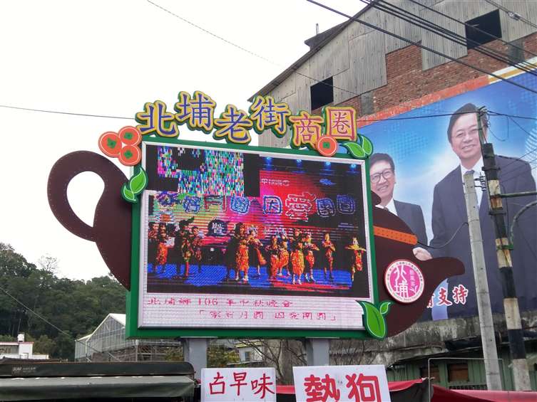Click to go back