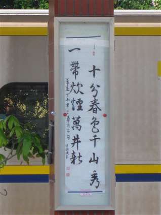 Click for large image