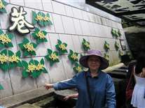 Click for large image