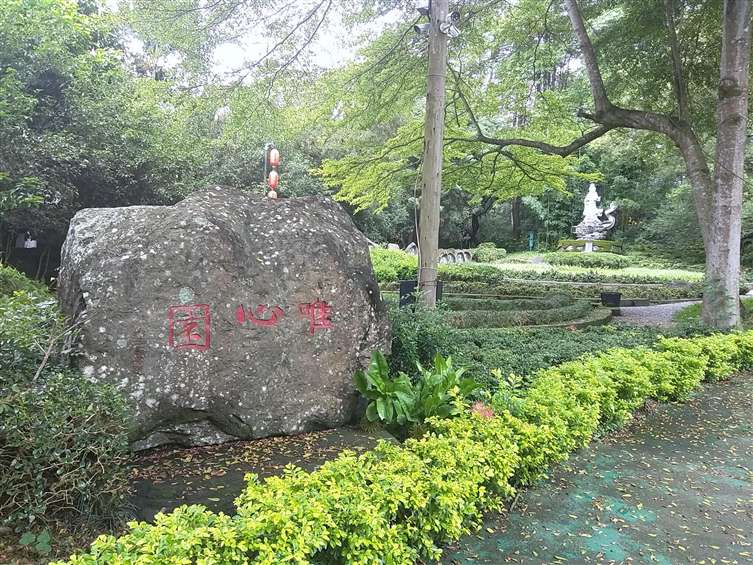 Click to go back
