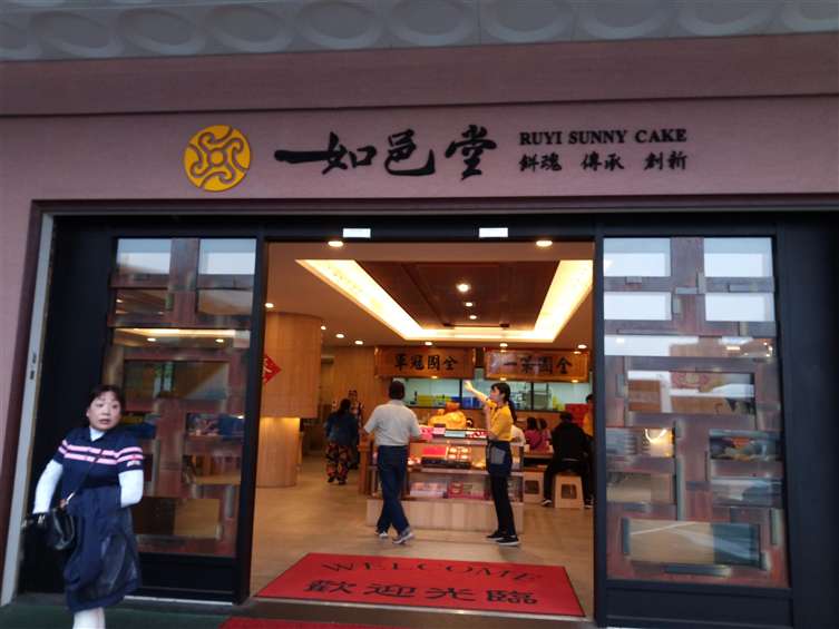 Click to go back