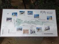 Click for large image