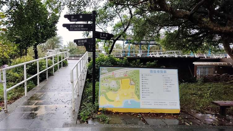 Click to go back