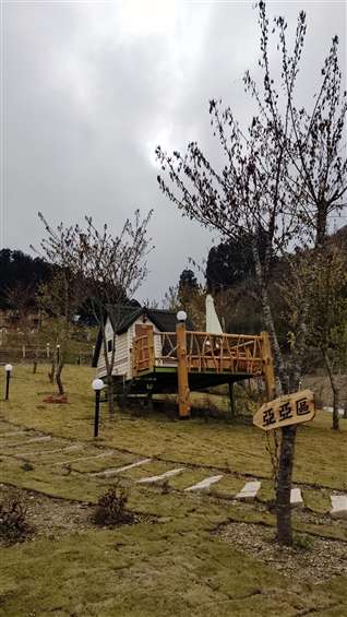 Click to go back