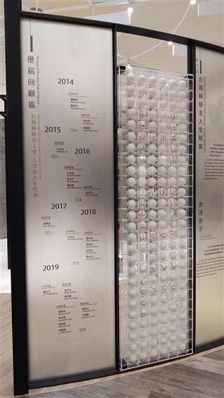 Click to go back