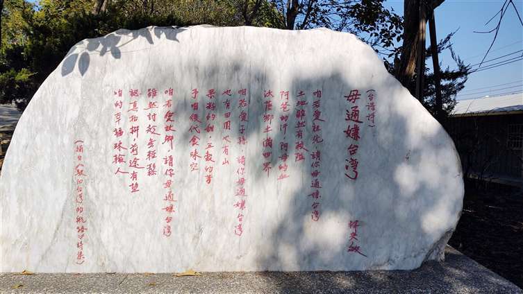 Click to go back