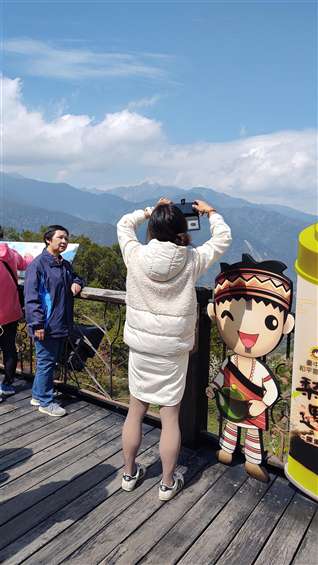 Click to go back