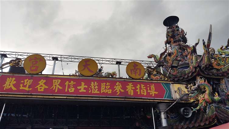 Click to go back