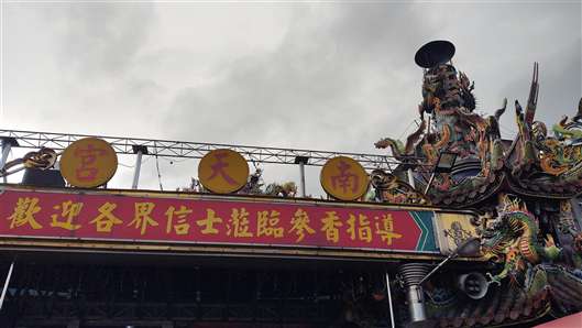 Click for large image