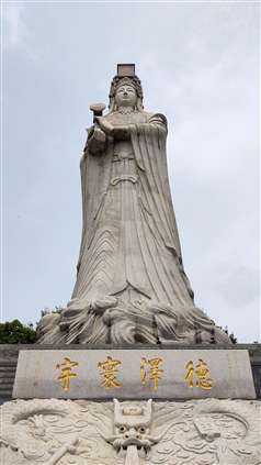 Click for large image