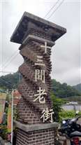 Click for large image