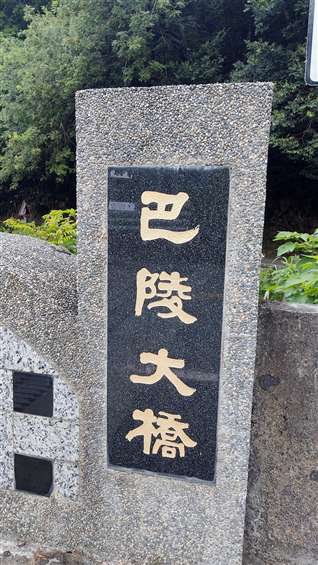Click to go back