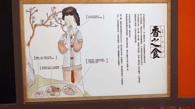 Click to go back