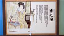 Click for large image