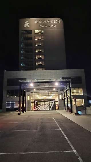 Click to go back