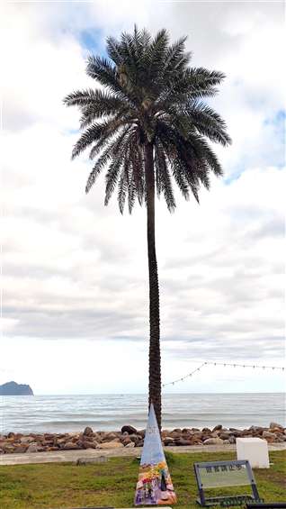 Click to go back
