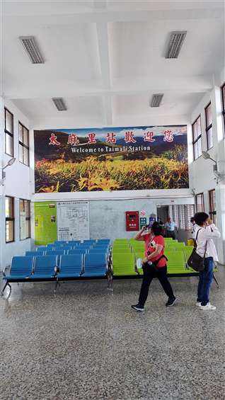 Click to go back
