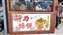 IMG_20241119_130228913.新力柿餅.jpg