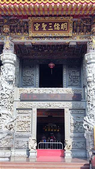 Click to go back