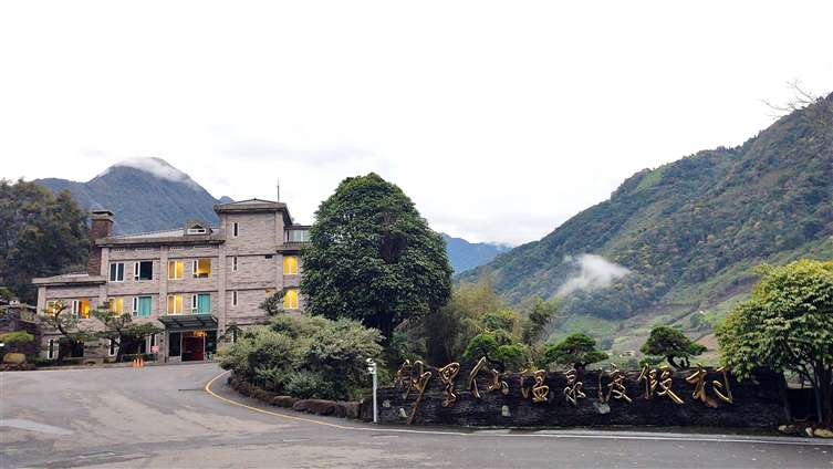 Click to go back