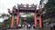 IMG_20250219_101824301碧山巖內湖.jpg