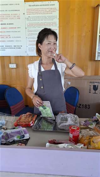 Click to go back