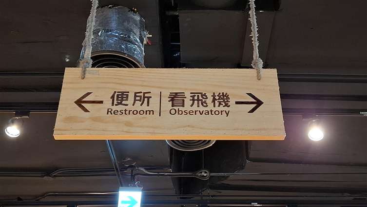 Click to go back