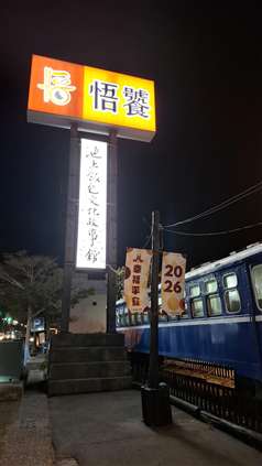 Click for large image