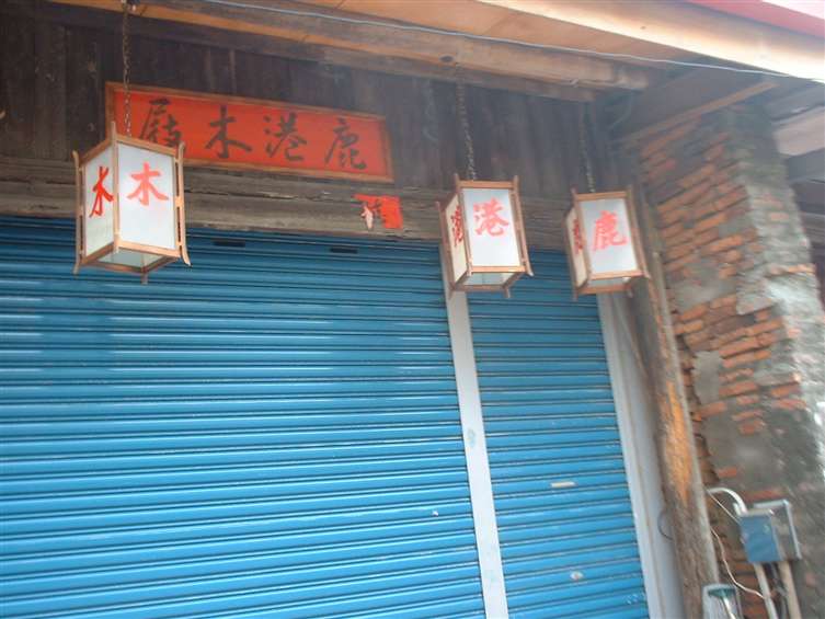 Click to go back