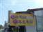 DSC02834.JPG