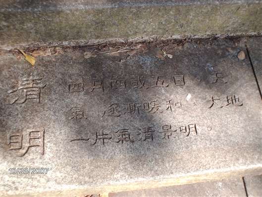 Click for large image