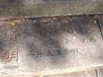 Click for large image