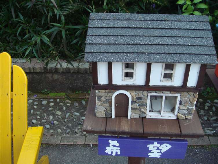 Click to go back