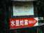 DSCF0307.JPG